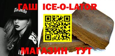 метадон Беслан