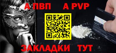 метадон Беслан