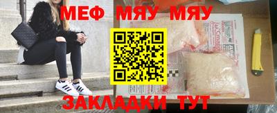 метадон Беслан