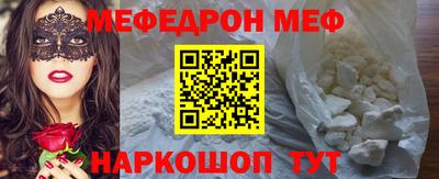 МДМА Бийск