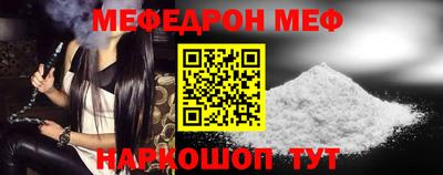 spice Краснознаменск