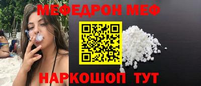 МДМА Бийск