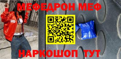 МДМА Бийск
