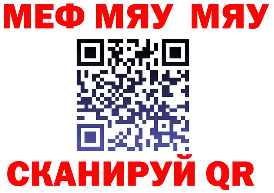 КЕТАМИН VHQ маркетплейс площадка omg Гусь-Хрустальный