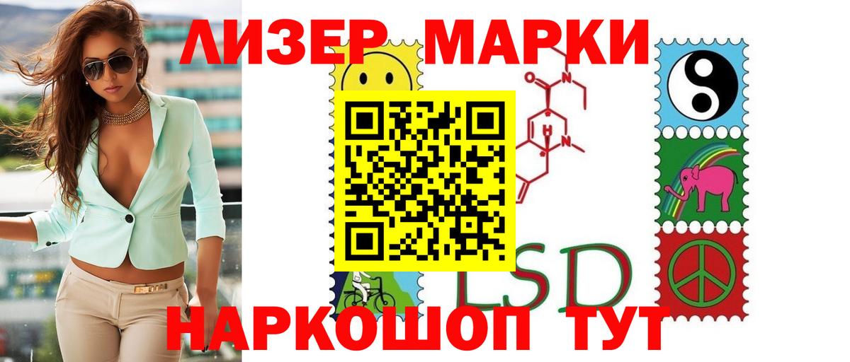ЛСД экстази кислота  Лсд 25 экстази ecstasy  Гусь-Хрустальный  LSD-25 экстази  Вход с VPN 