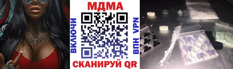МДМА crystal blacksprut ссылка Гусь-Хрустальный