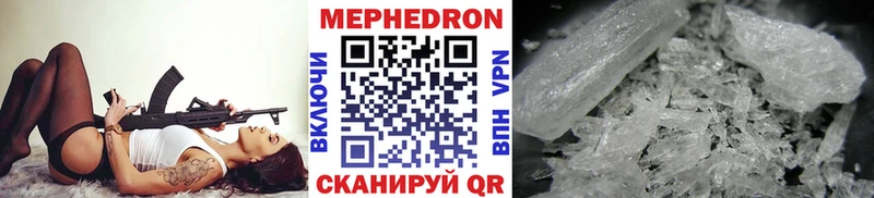 маркетплейс телеграм  Гусь-Хрустальный  МЕФ кристаллы  где продают наркотики 