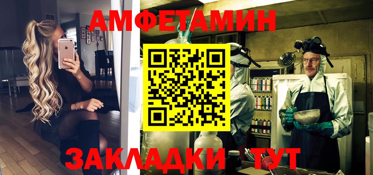 МЕТАМФЕТАМИН Methamphetamine  МЕТАМФЕТАМИН Methamphetamine  Вход с VPN  Гусь-Хрустальный 