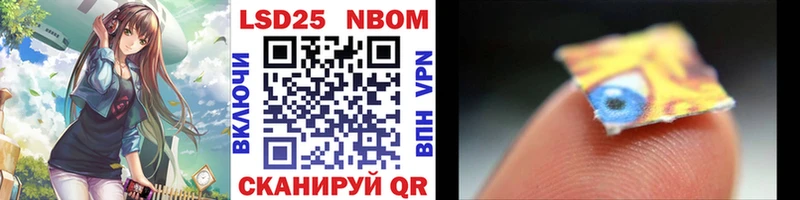 kraken рабочий сайт Гусь-Хрустальный Марки 25I-NBOMe 1500мкг продажа наркотиков
