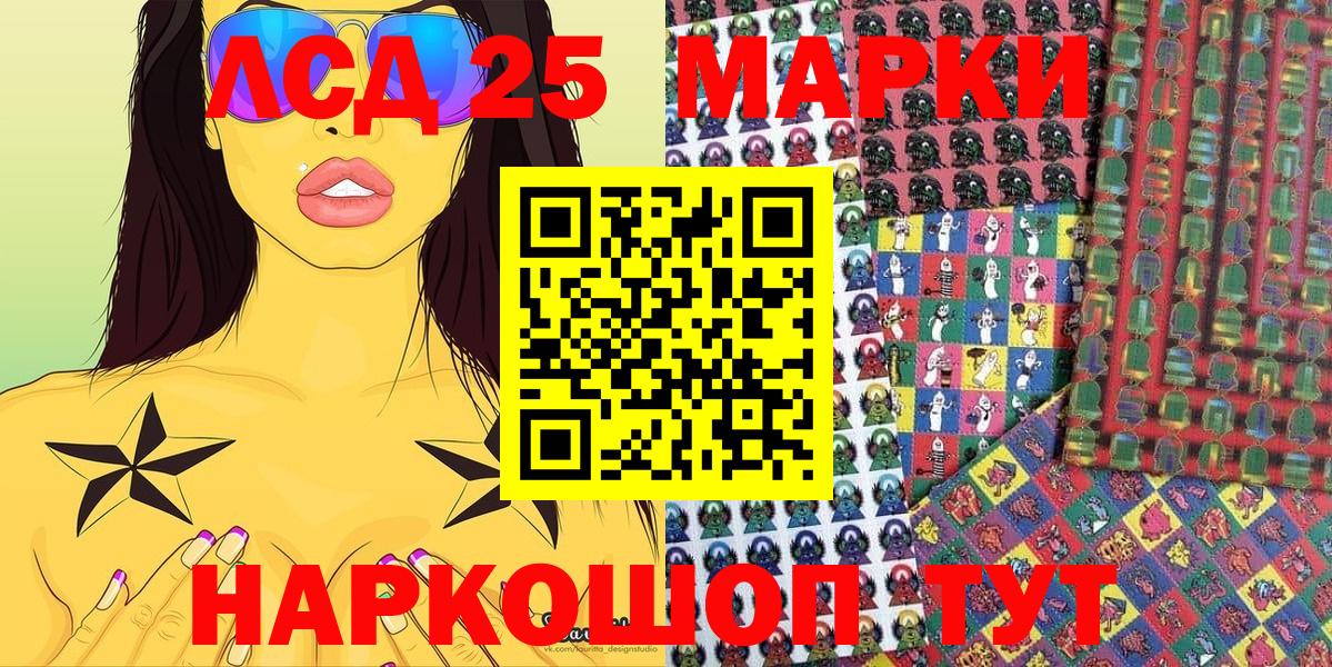 Марки N-bome 1500мкг  Вход с VPN  Гусь-Хрустальный  Марки N-bome 1500мкг 