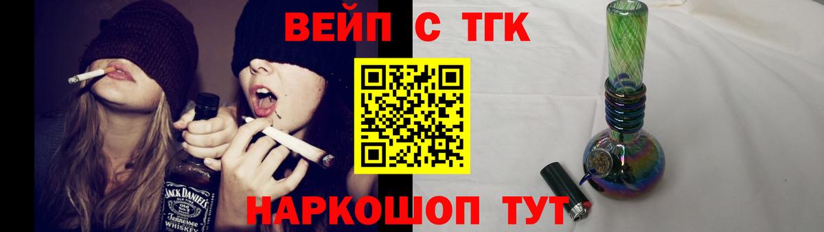 Гусь-Хрустальный  Дистиллят ТГК THC oil  Вход с VPN  Дистиллят ТГК гашишное масло 