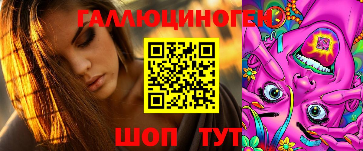 Галлюциногенные грибы MAGIC MUSHROOMS  Псилоцибиновые грибы Psilocybine cubensis  Гусь-Хрустальный  Вход с VPN 